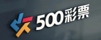 500彩票